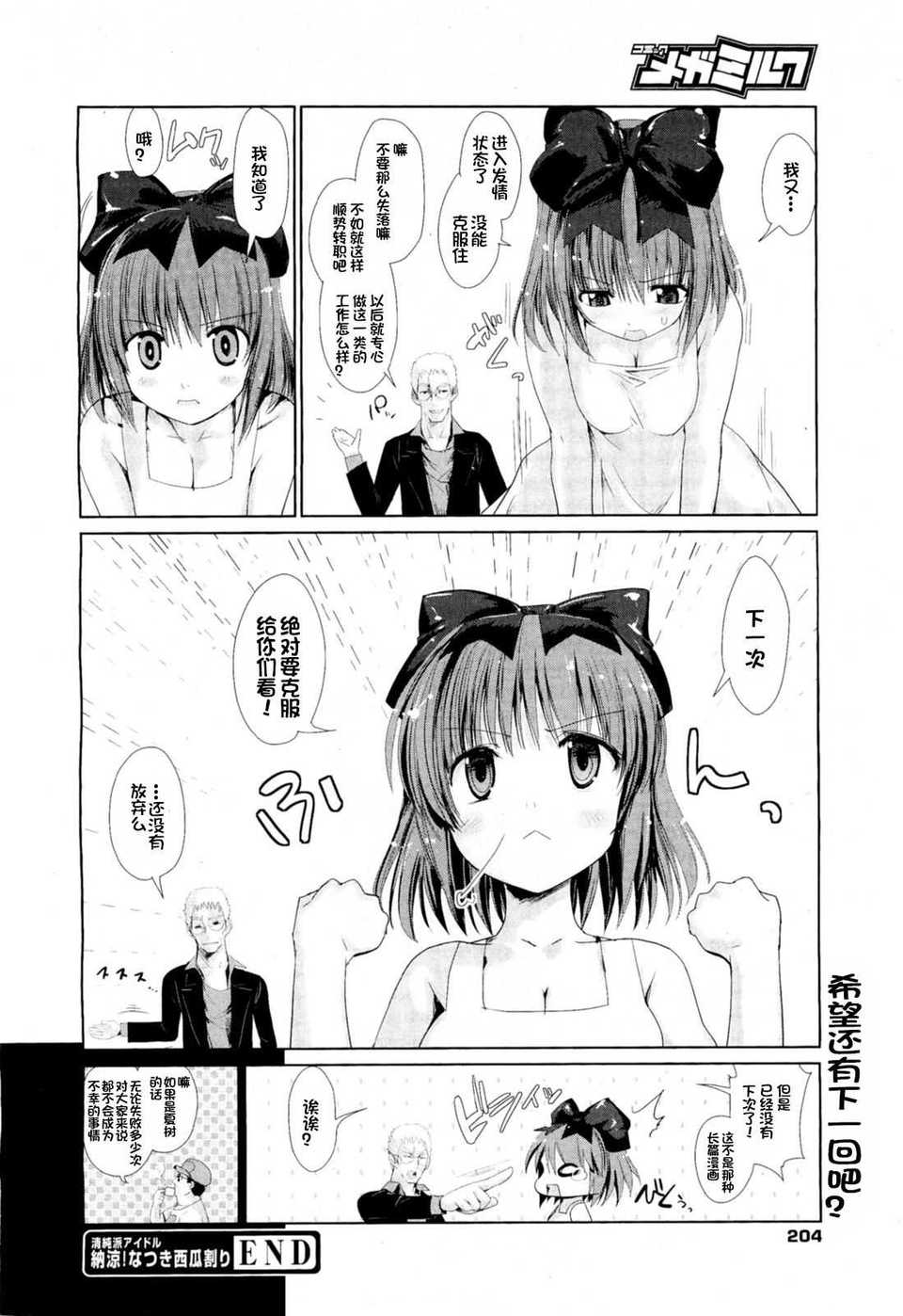 036