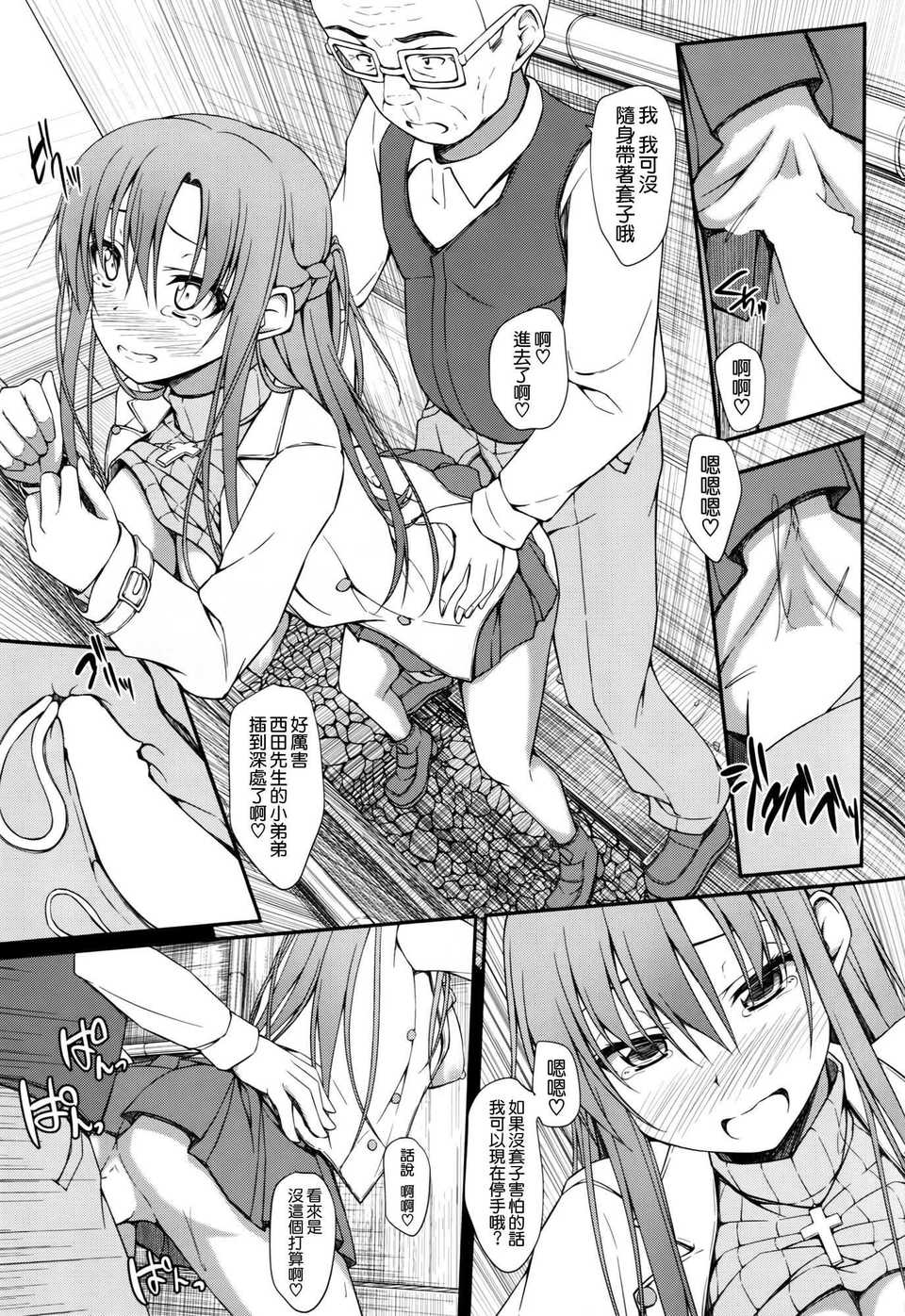 013