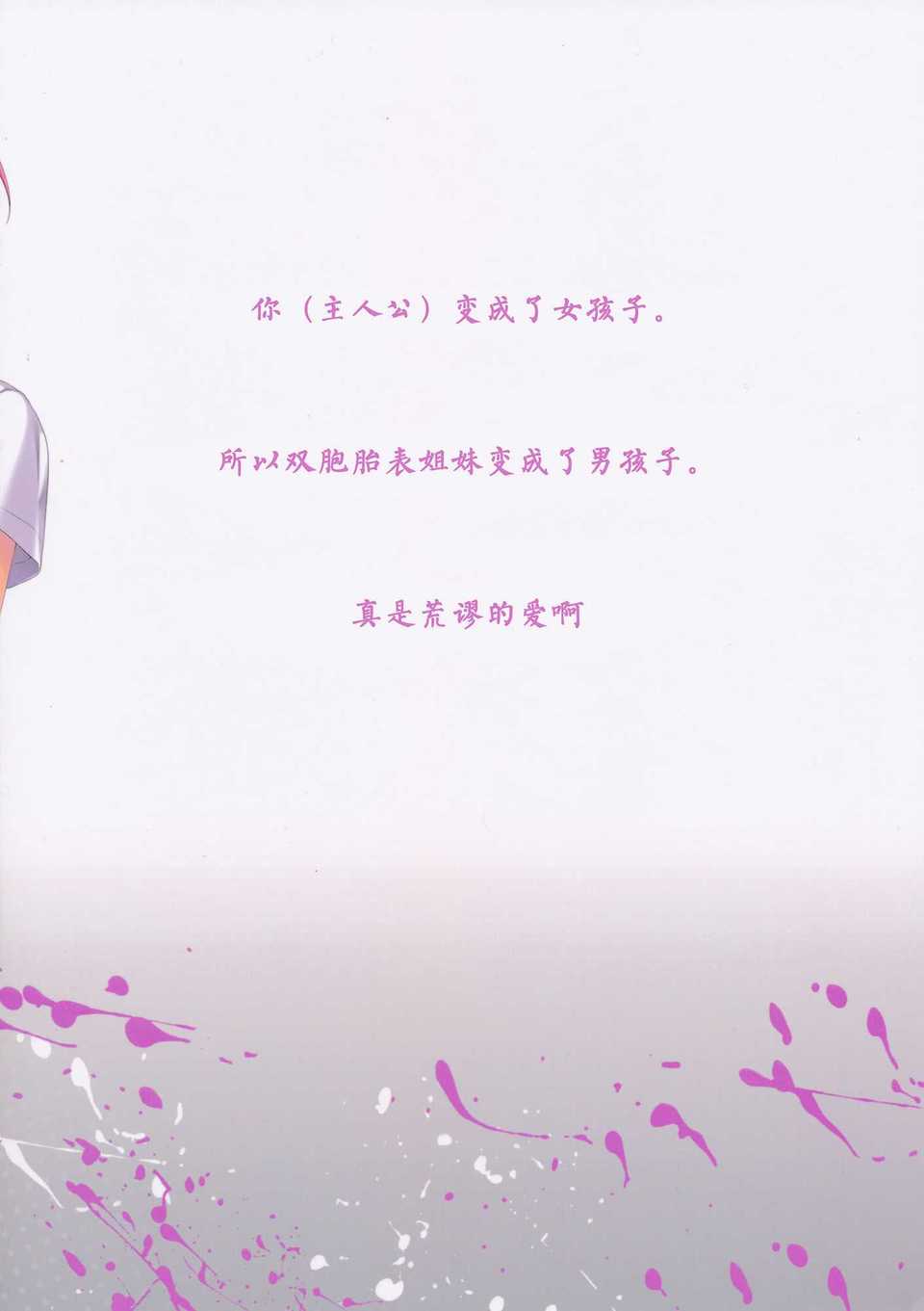 CE_718_002