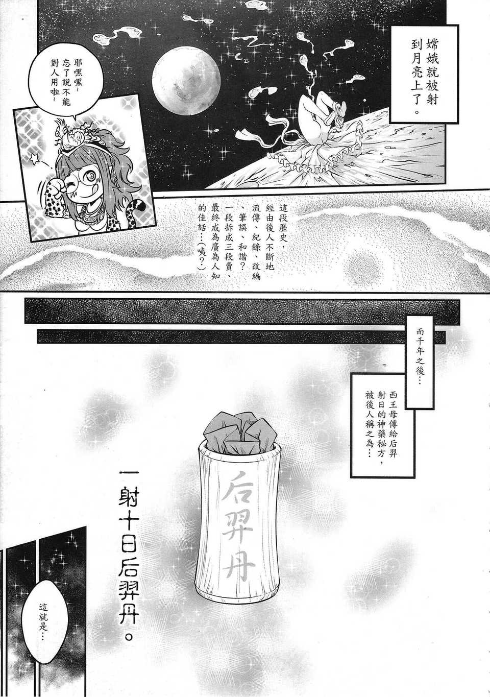 29_x_29
