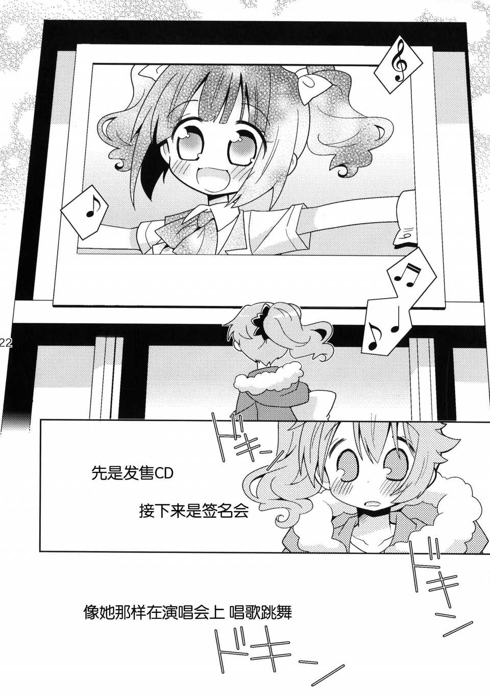 22