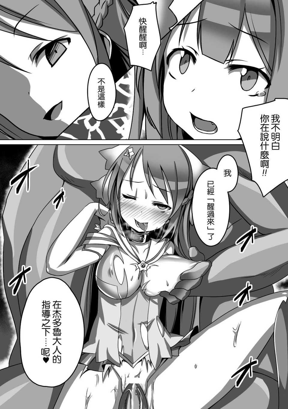 0029