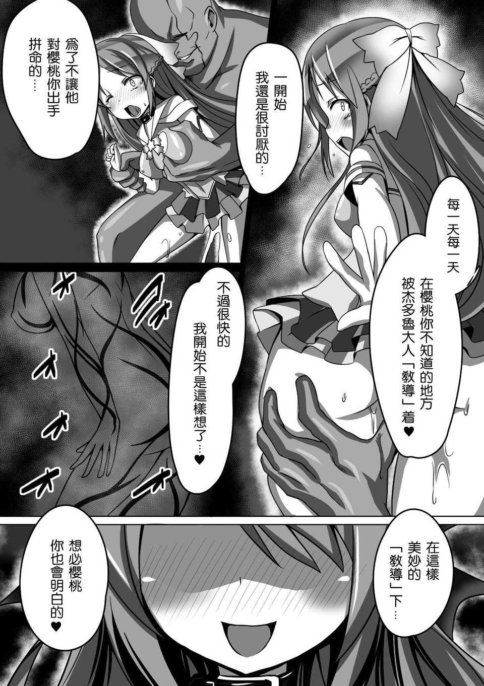 0030
