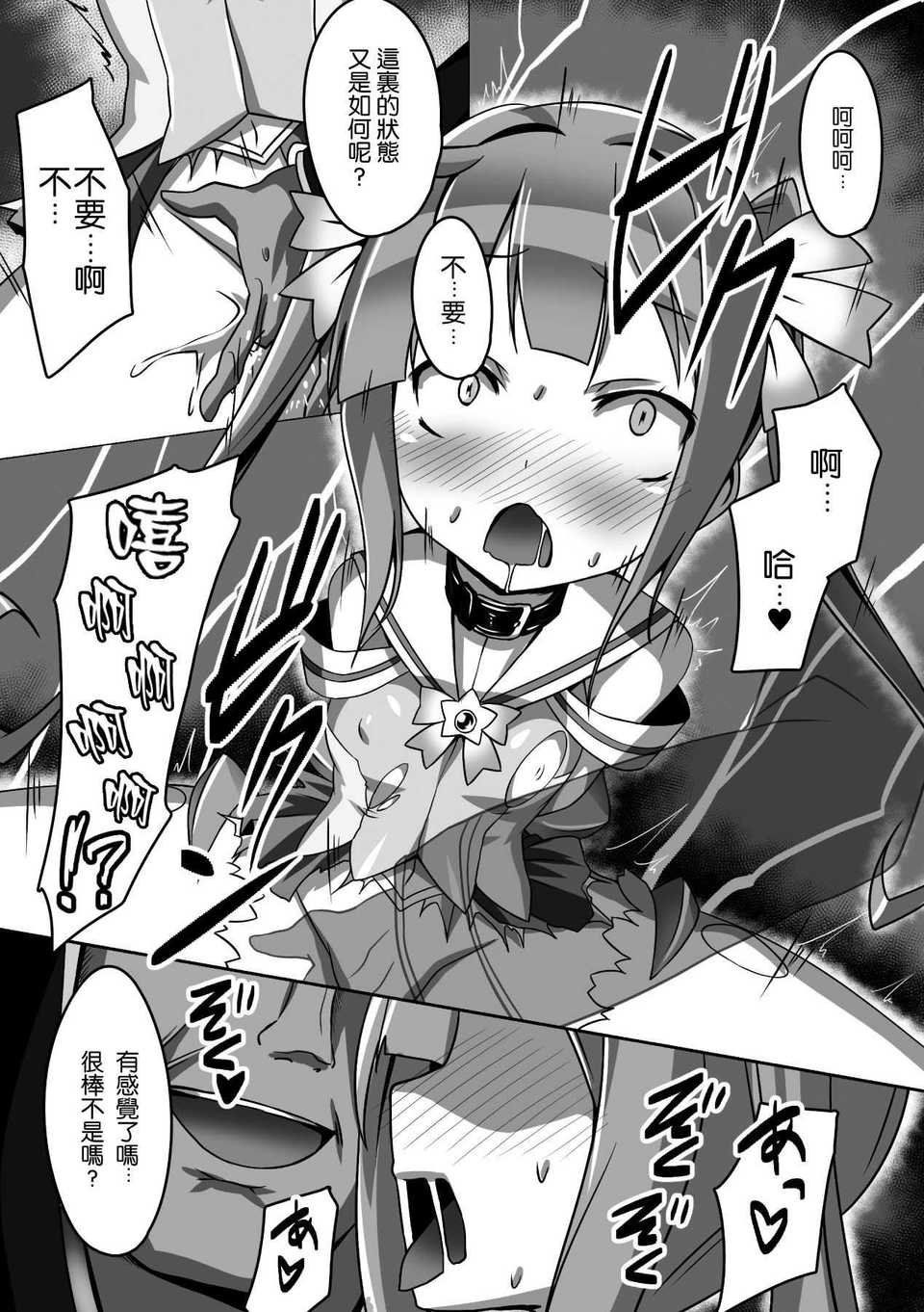 0039