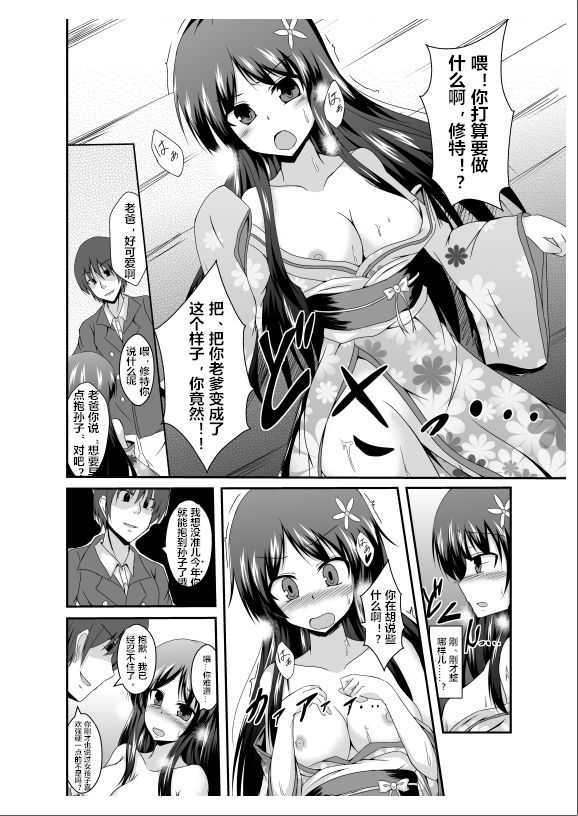 006