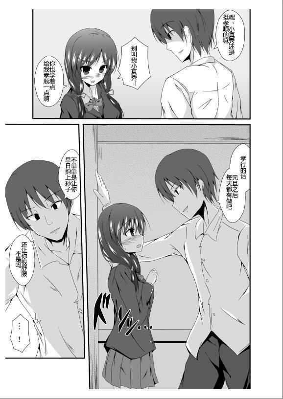 013