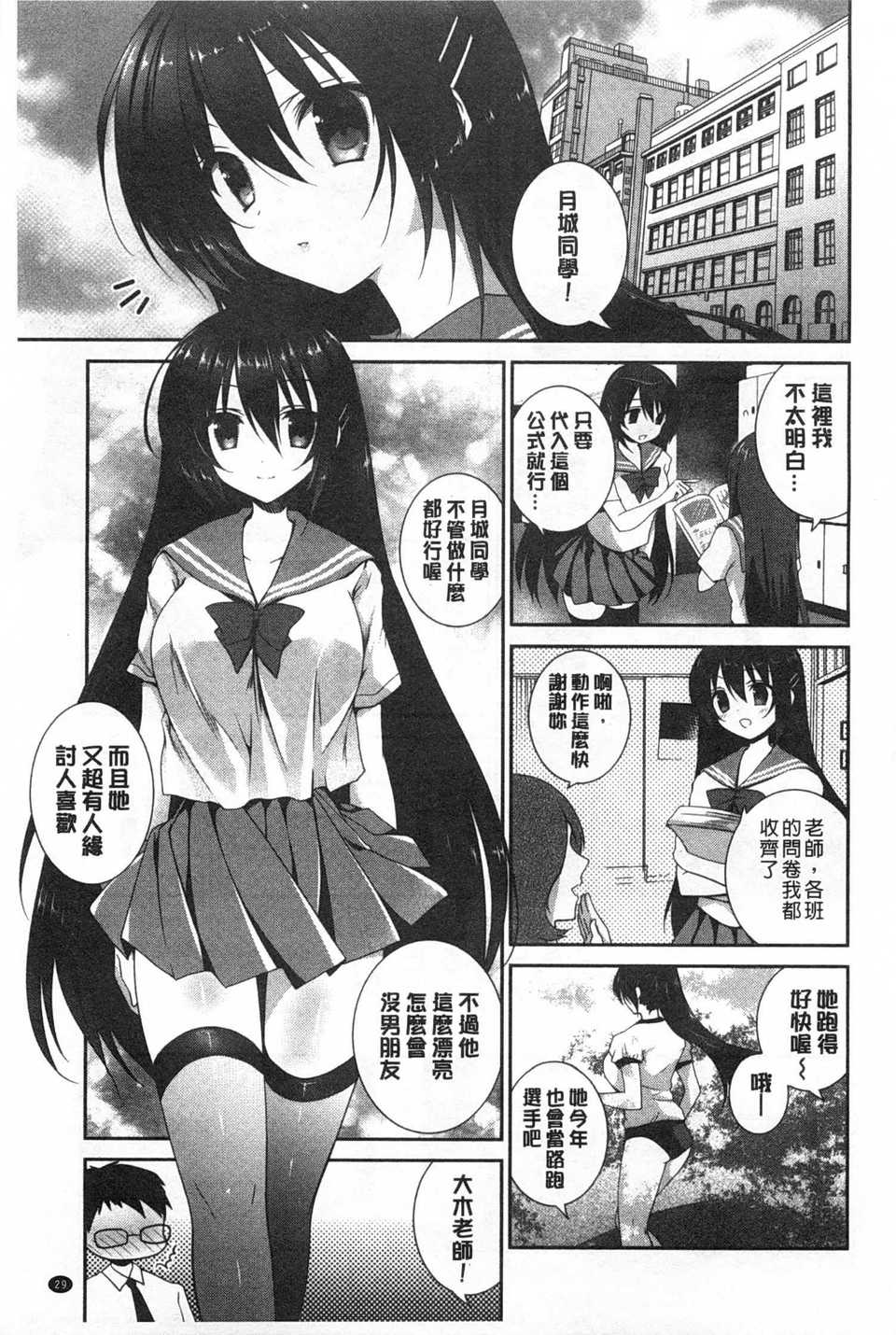 0030