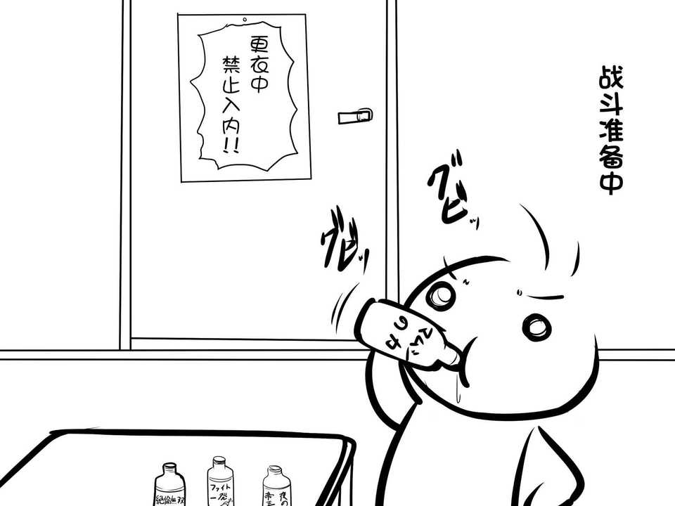 14 (5)