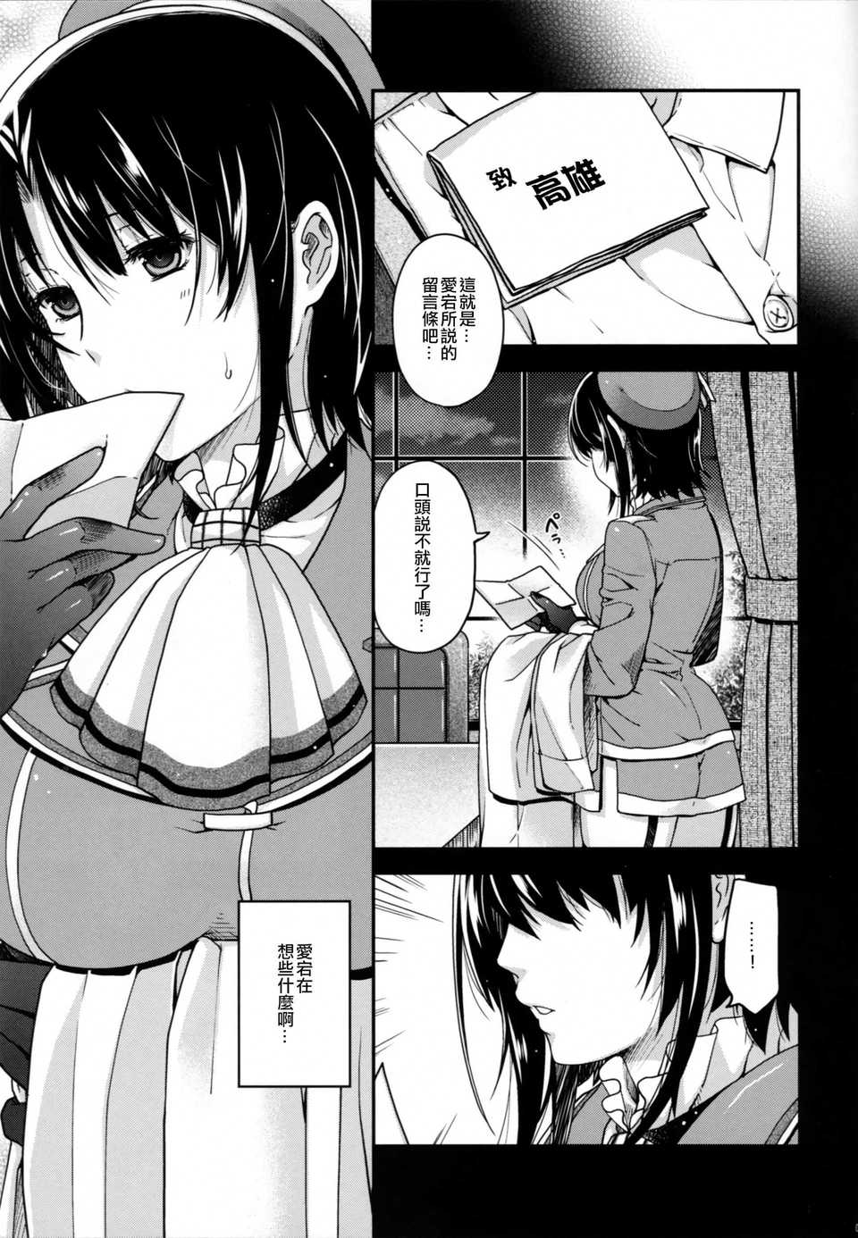 LOST_03