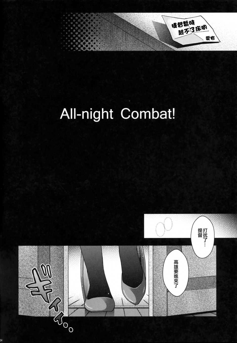 LOST_04