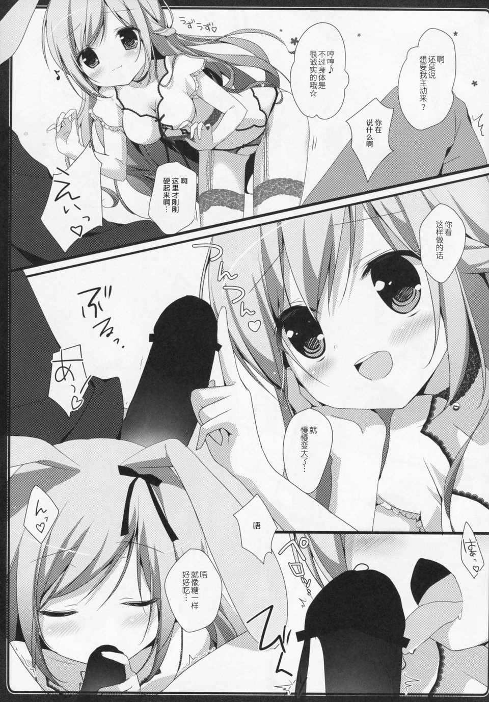 08