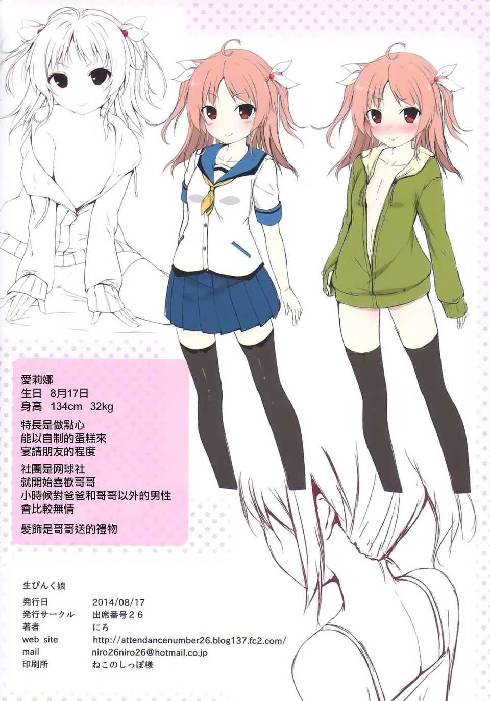 18