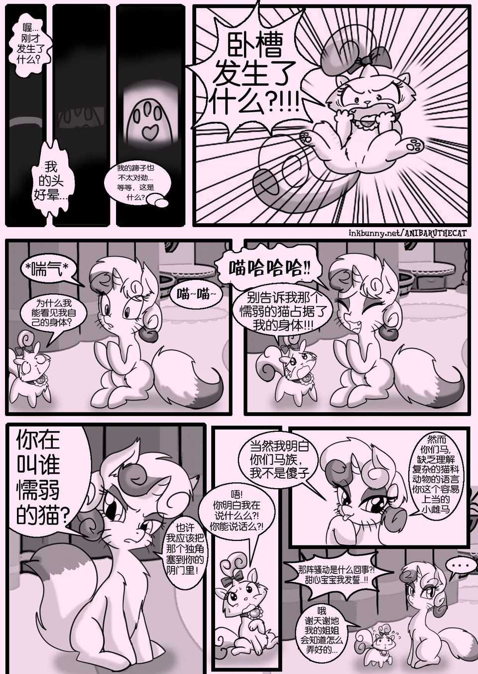 Page_13