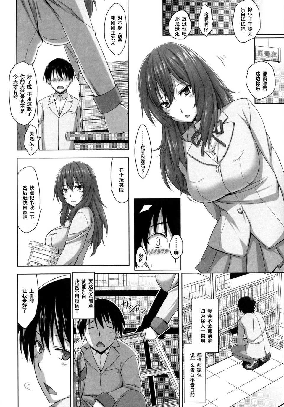 Fujimi1021PS_104