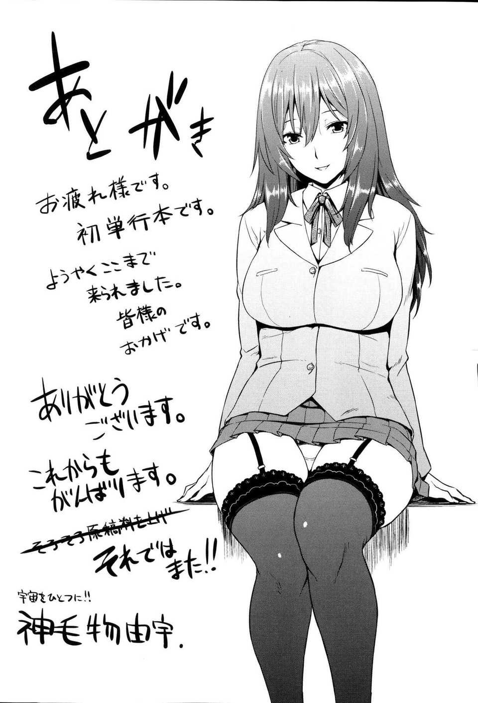Fujimi1021PS_211