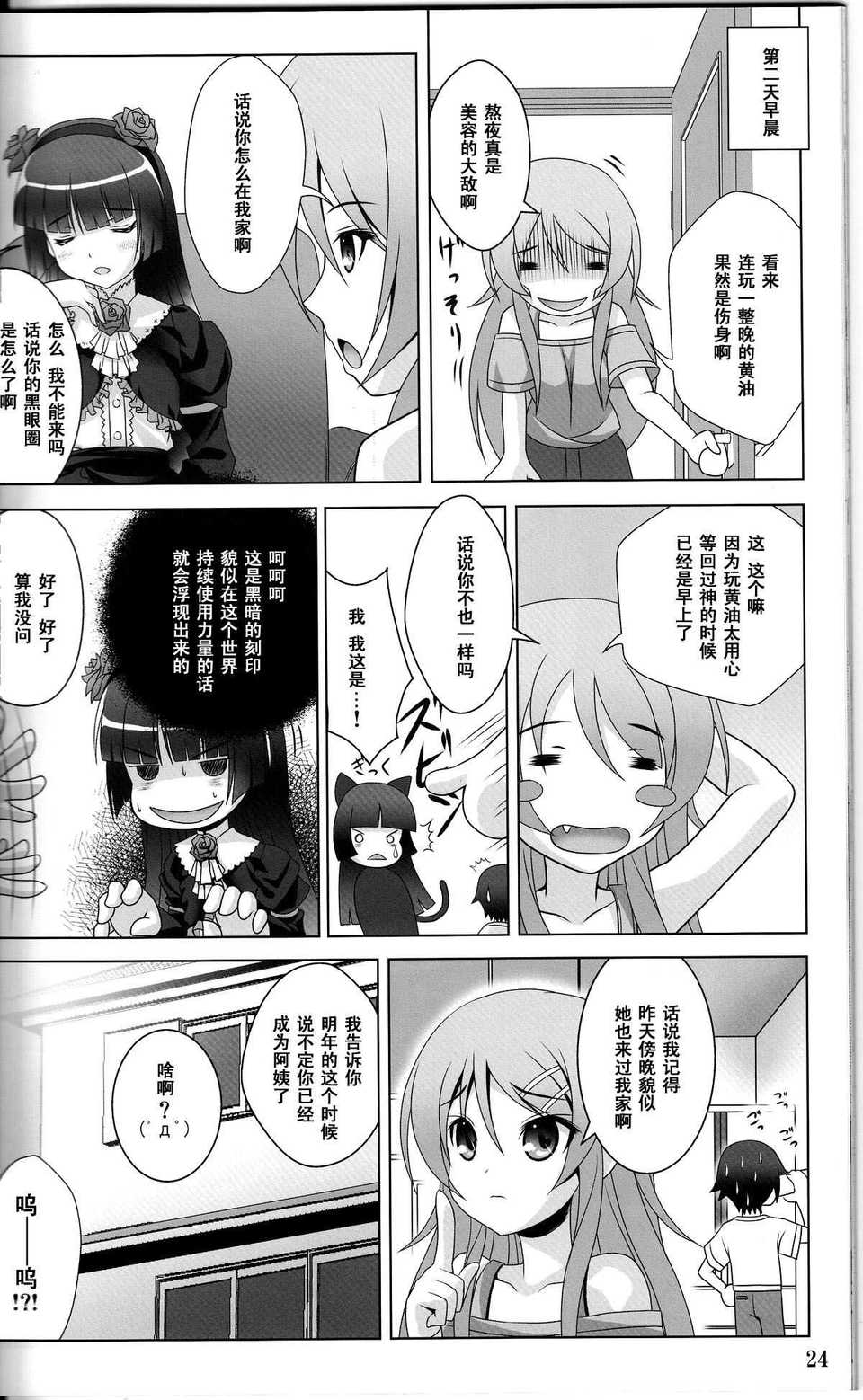 023