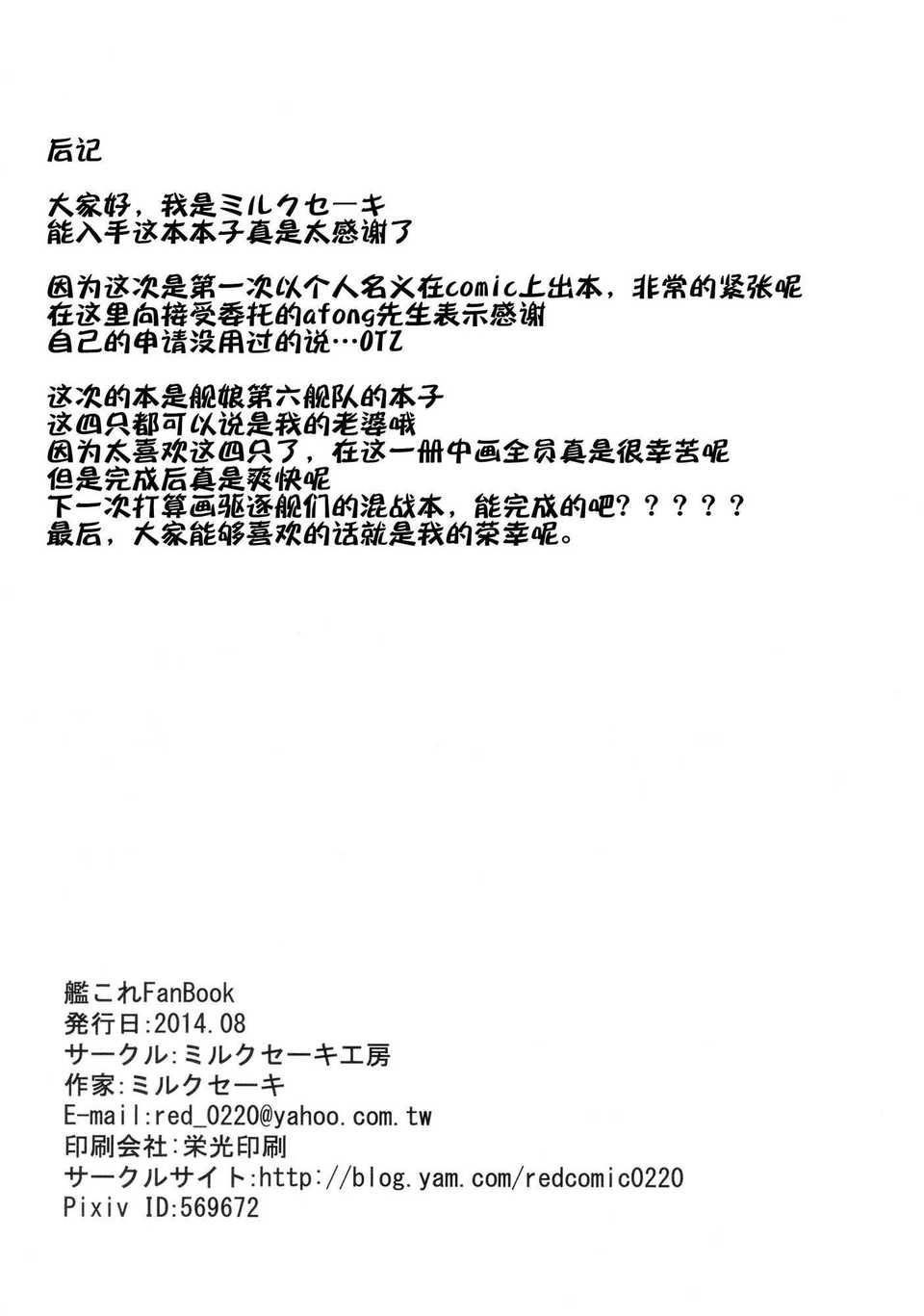 CE_722_025
