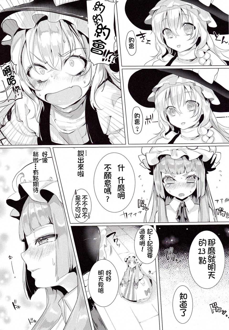 06