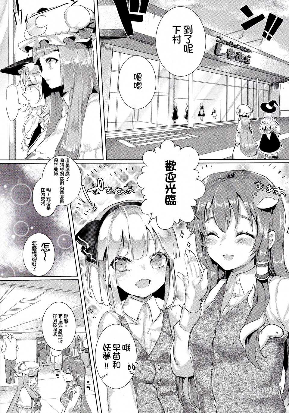 08
