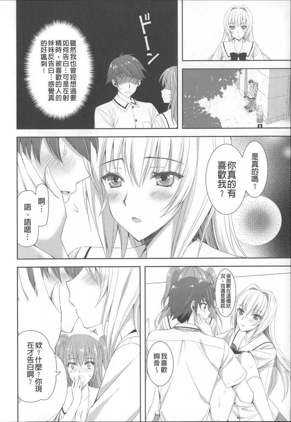 102