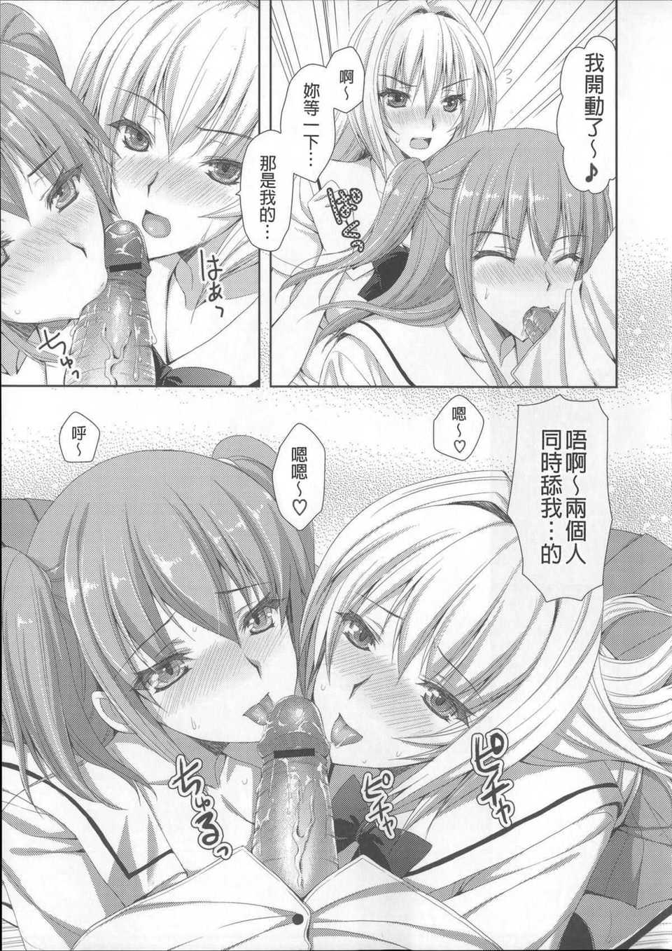 105