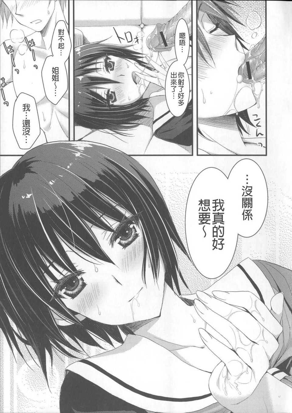 159