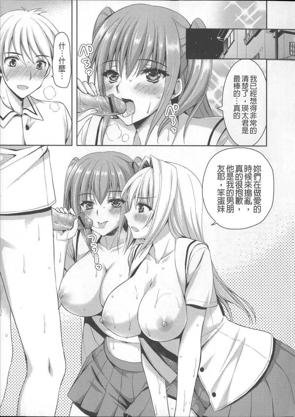 193