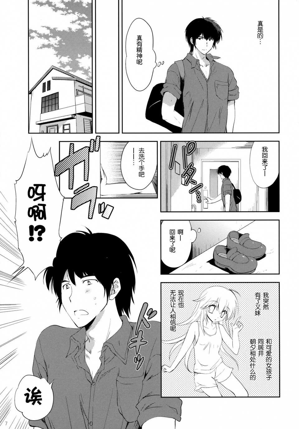06