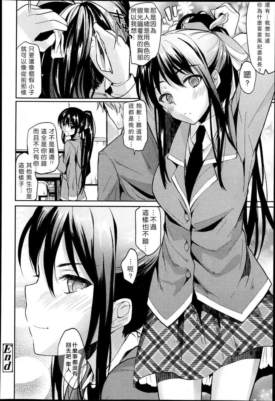 P156