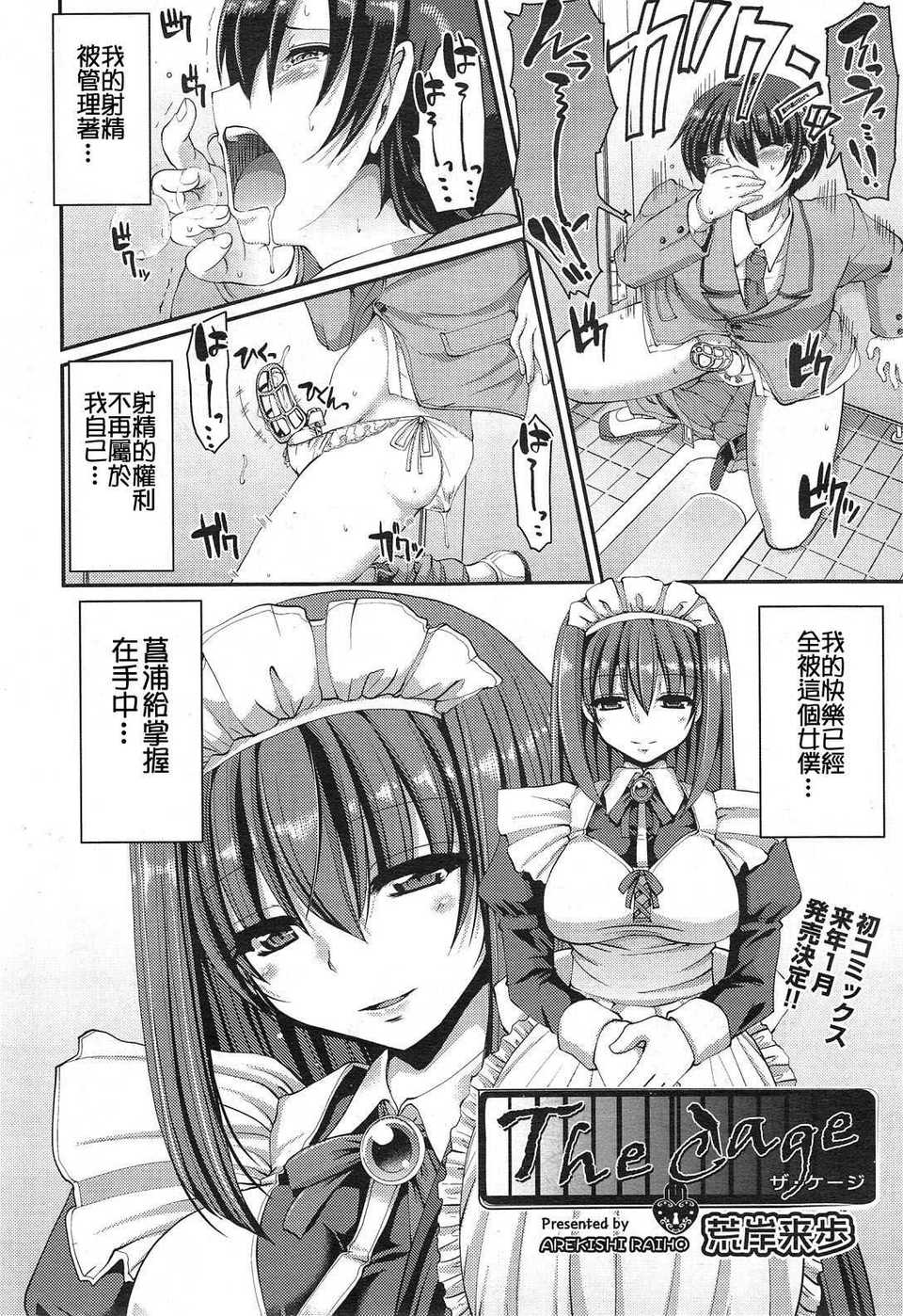 430