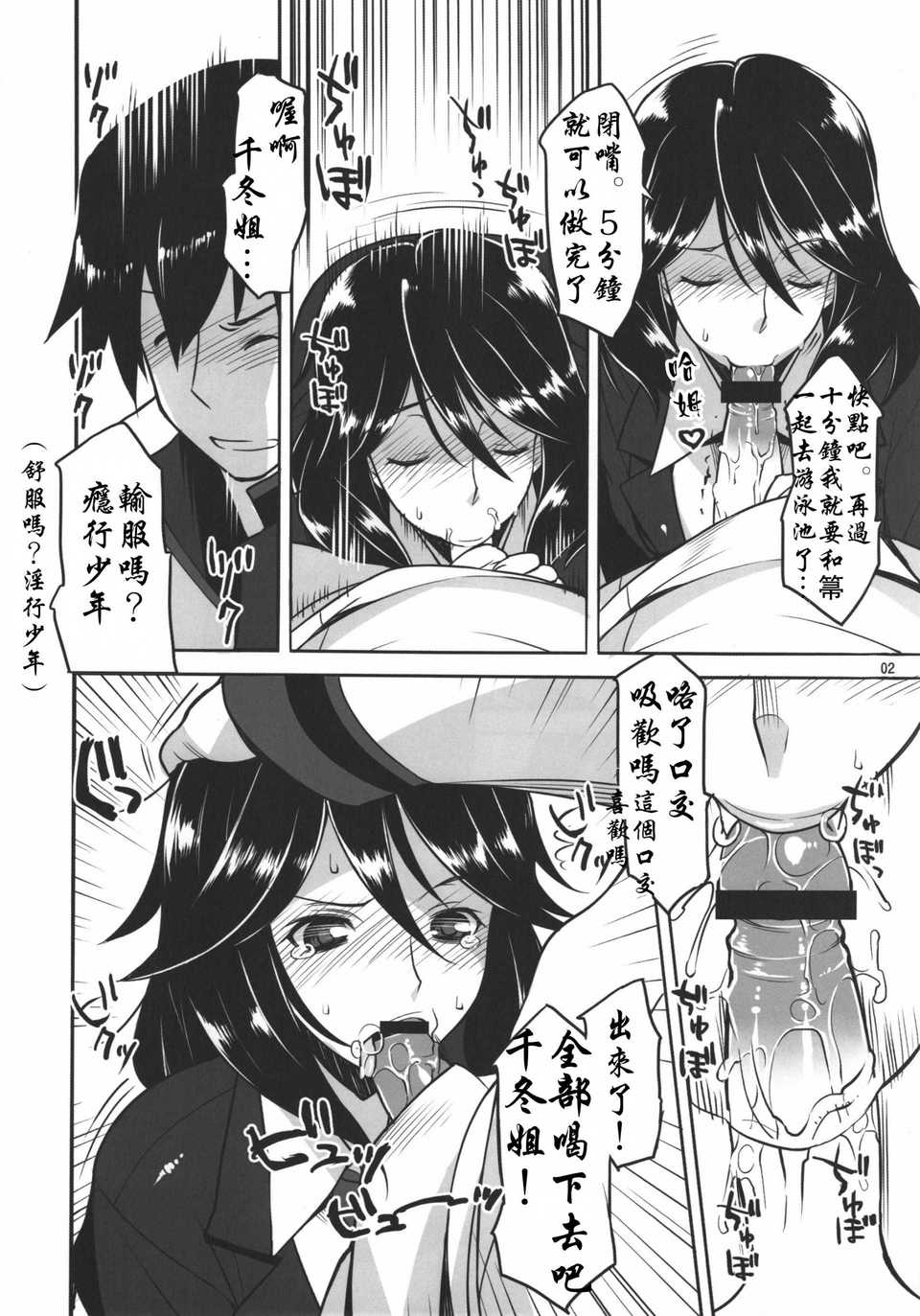 03