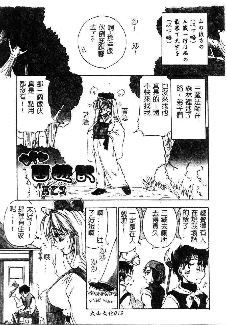 SHI018