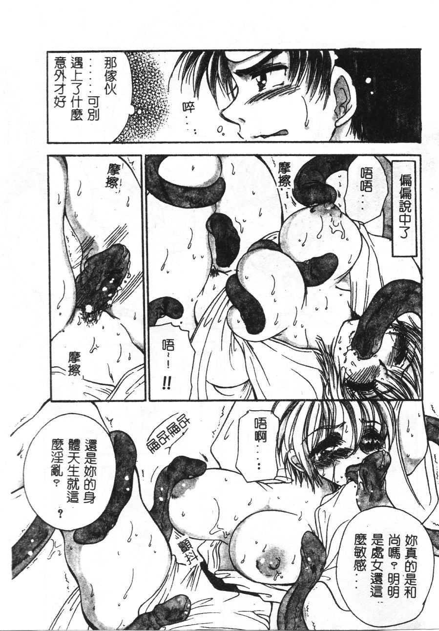 SHI022