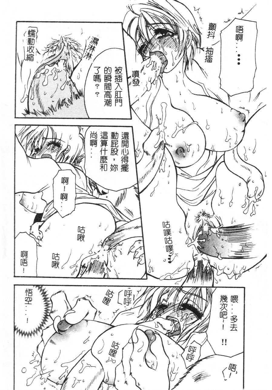 SHI029