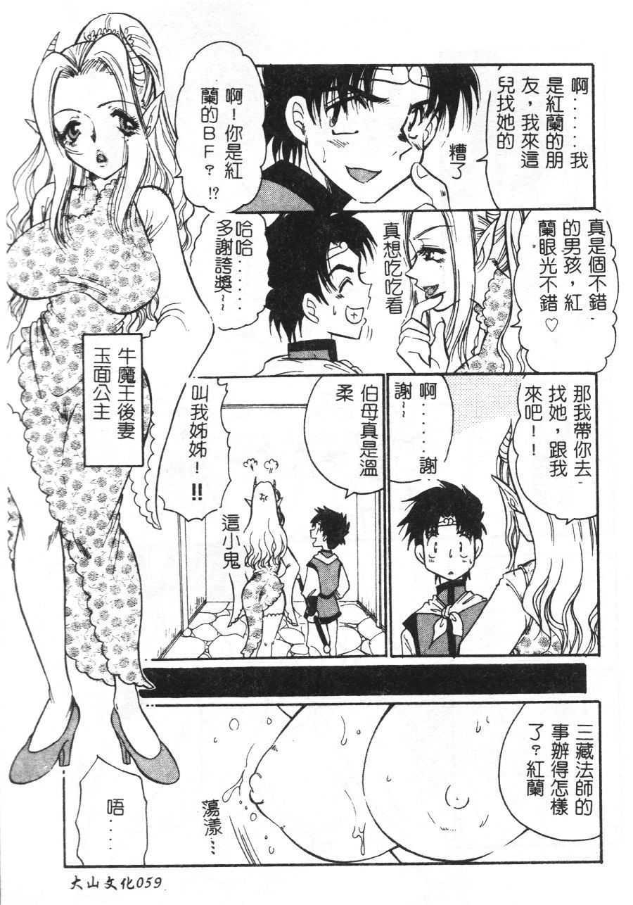 SHI058