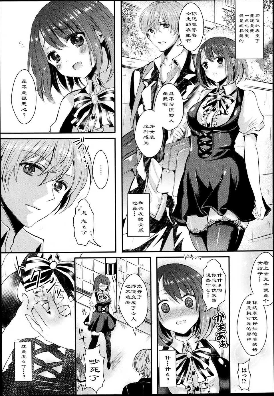 P193