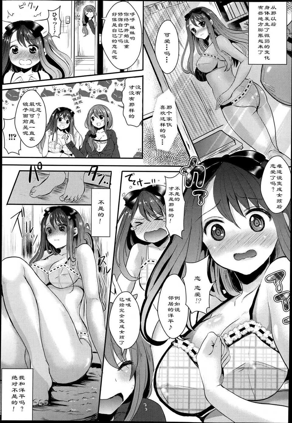 P194