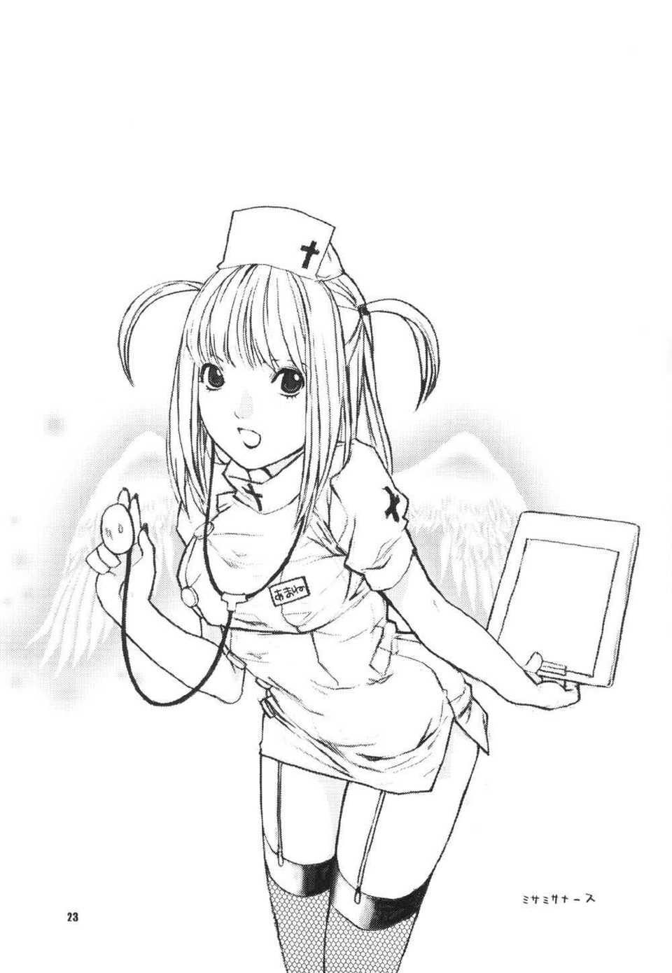 deathnote_misanote_023