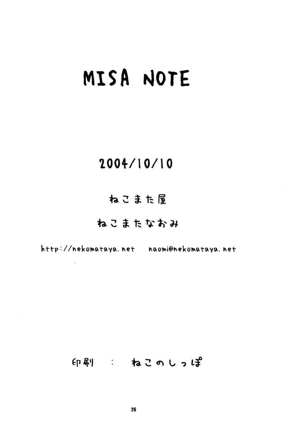 deathnote_misanote_026