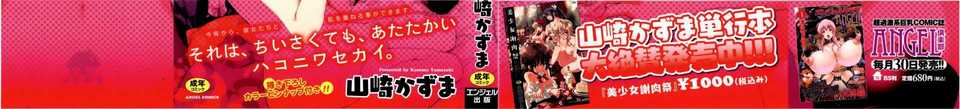 AoJiaoZero_006