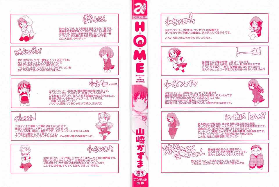 AoJiaoZero_007