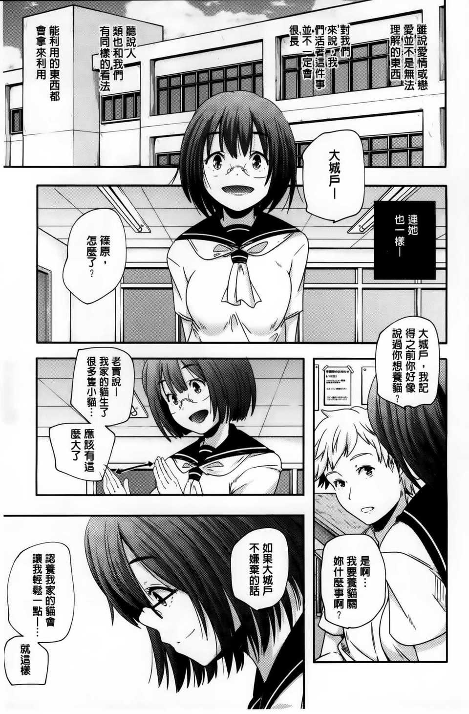 AoJiaoZero_016