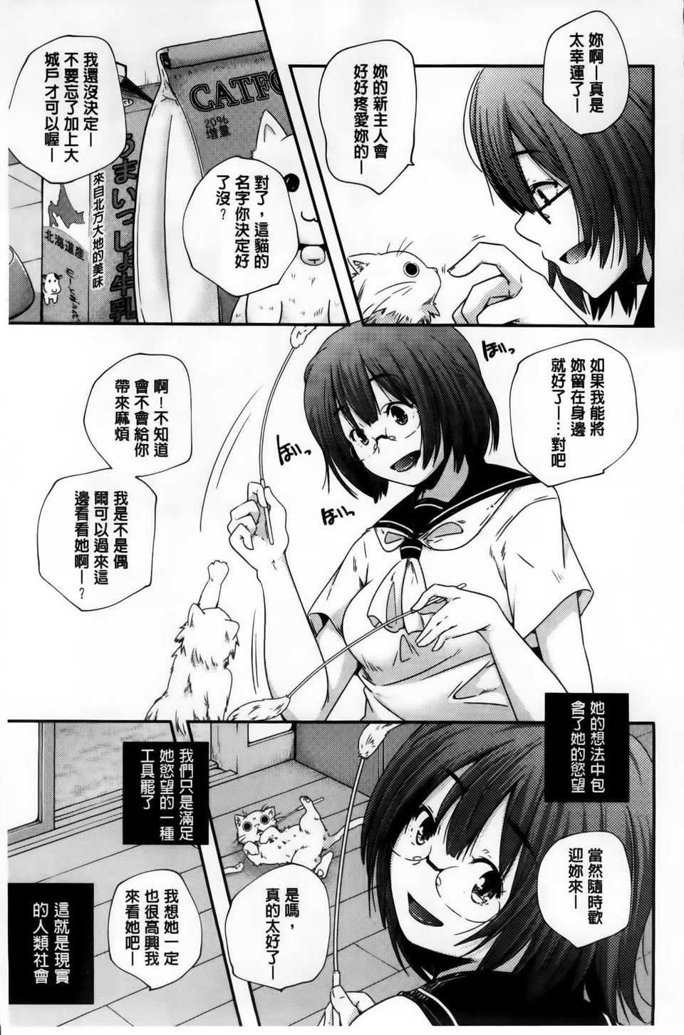 AoJiaoZero_018