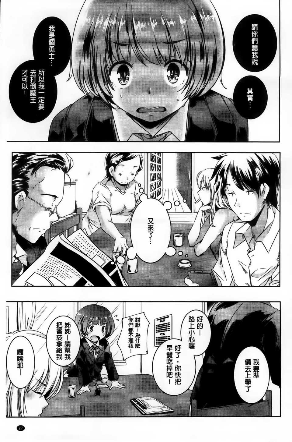 AoJiaoZero_036