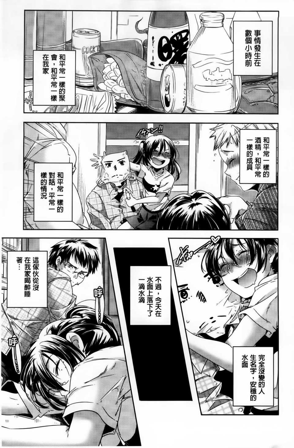 AoJiaoZero_060