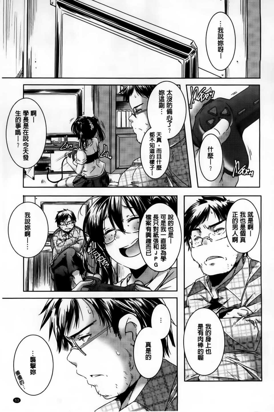 AoJiaoZero_062