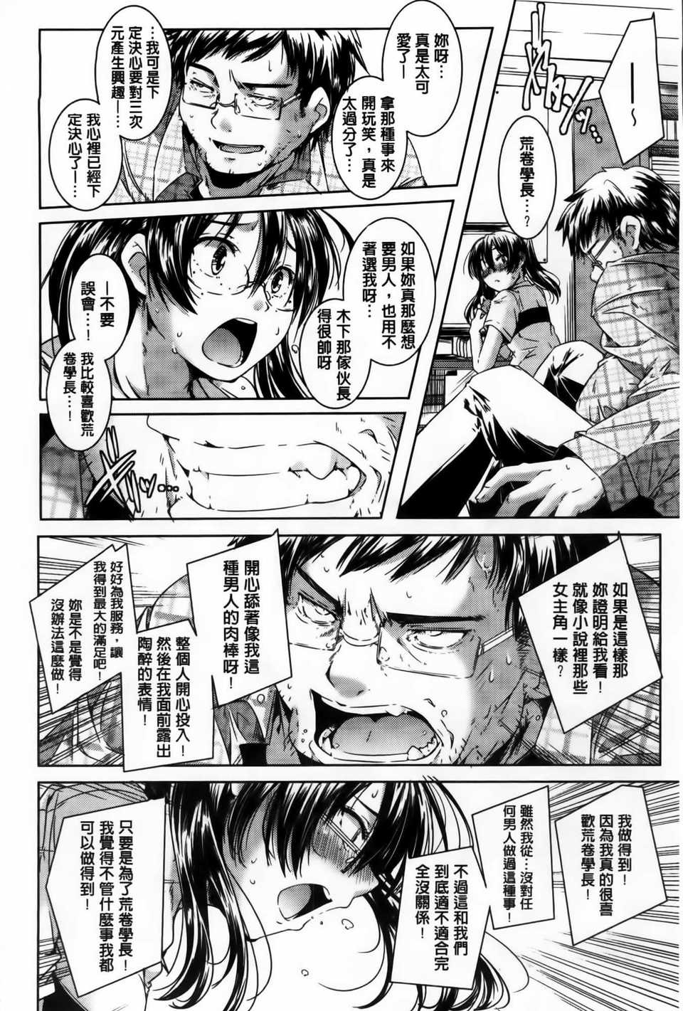 AoJiaoZero_065