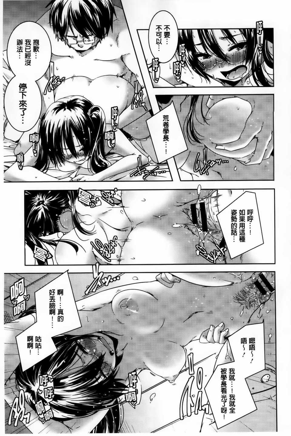 AoJiaoZero_072