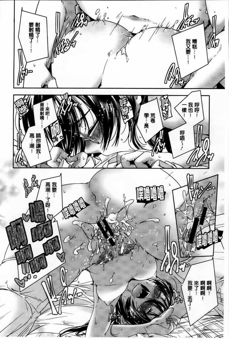 AoJiaoZero_073