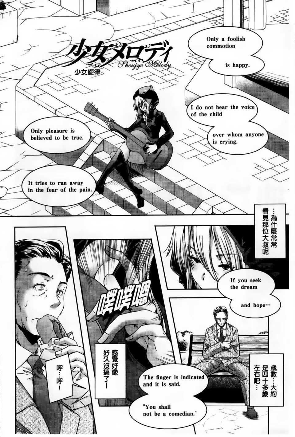 AoJiaoZero_101
